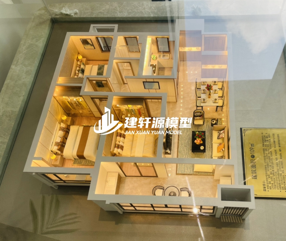 肇东地产户型模型制作